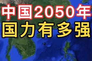 面包不满球队表现再叫暂停！比赛还剩19分钟 国王仅剩1个暂停